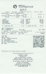 Кассовые чеки с подтверждением в Златоусте