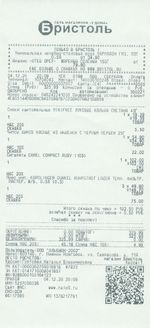 Кассовые чеки с подтверждением в Златоусте