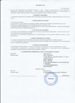 Кассовые чеки с подтверждением в Златоусте