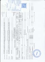 Кассовые чеки с подтверждением в Златоусте