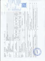 Кассовые чеки с подтверждением в Златоусте